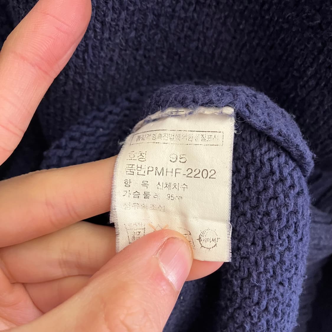 275 폴로 코튼 니트 네이비 상품이미지4