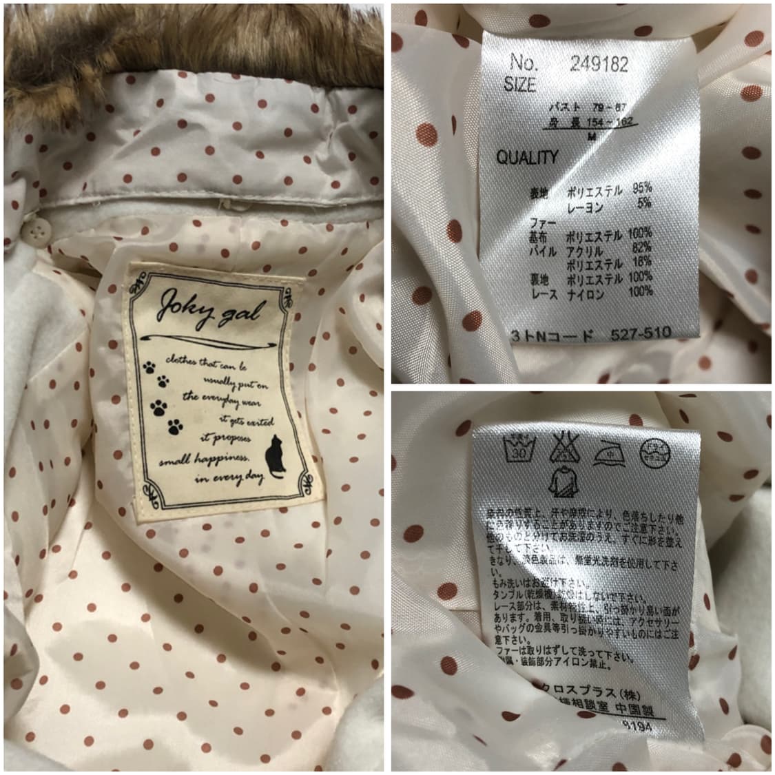 리본 레이스 코트 화이트 상품이미지10