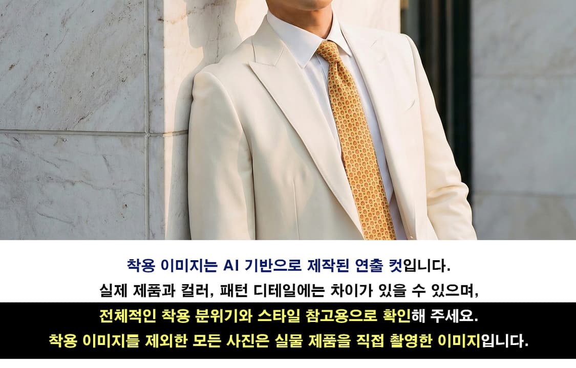 밀라숀 실크 애니멀 프루트 패턴 넥타이 9.3cm A+등급 K2263 상품이미지3