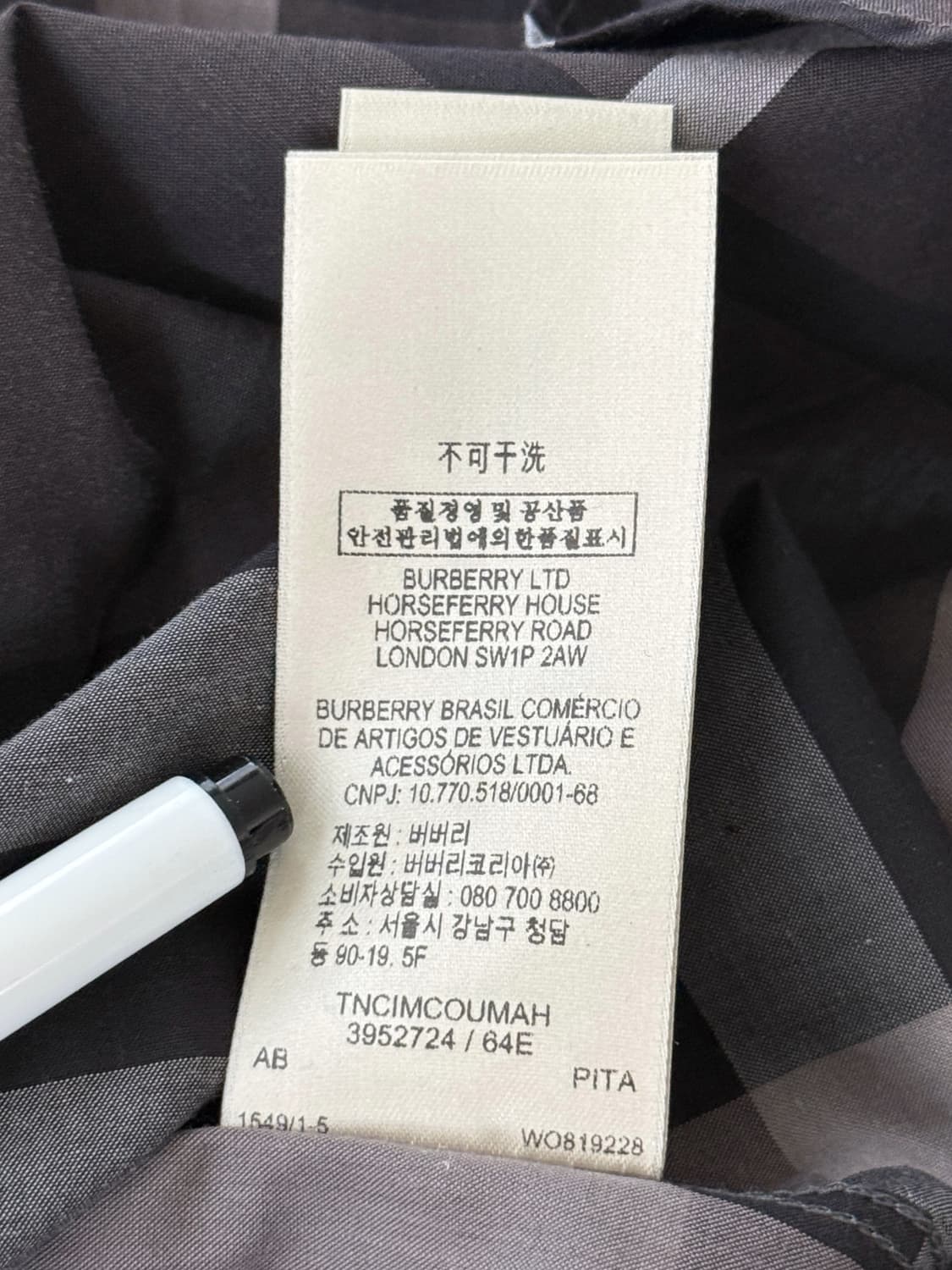 버버리 신형 노바체크 패턴 셔츠 상품이미지10