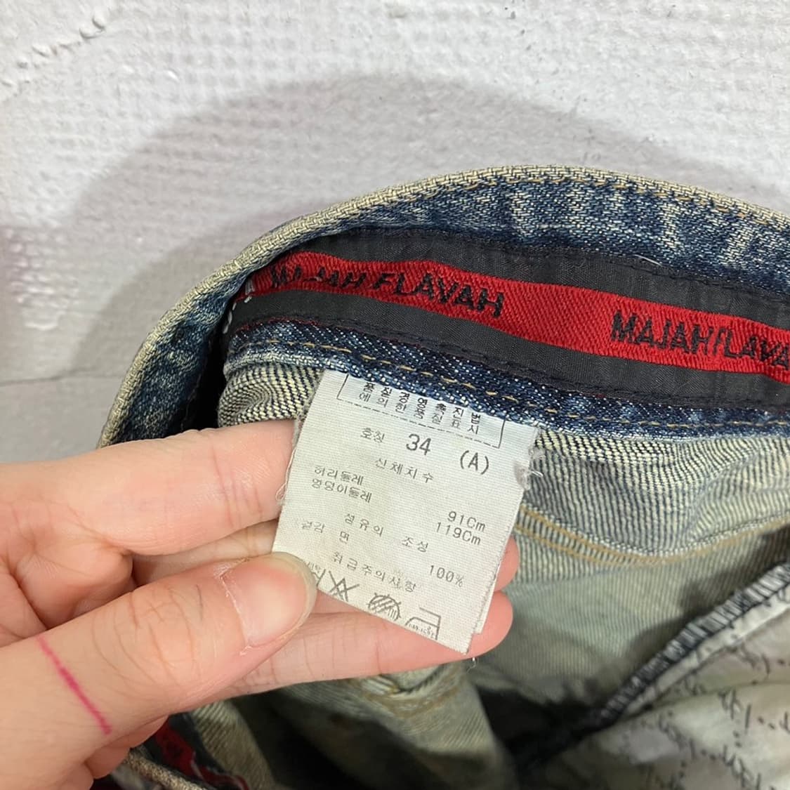 마자플라바 올드스쿨 데님팬츠 상품이미지7