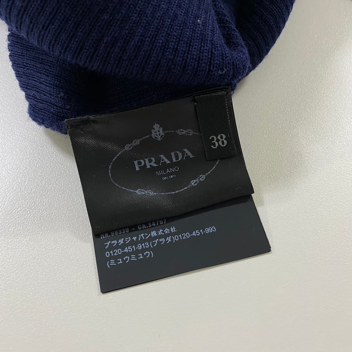 프라다 로고 디자인 하프 집업 니트 상품이미지7
