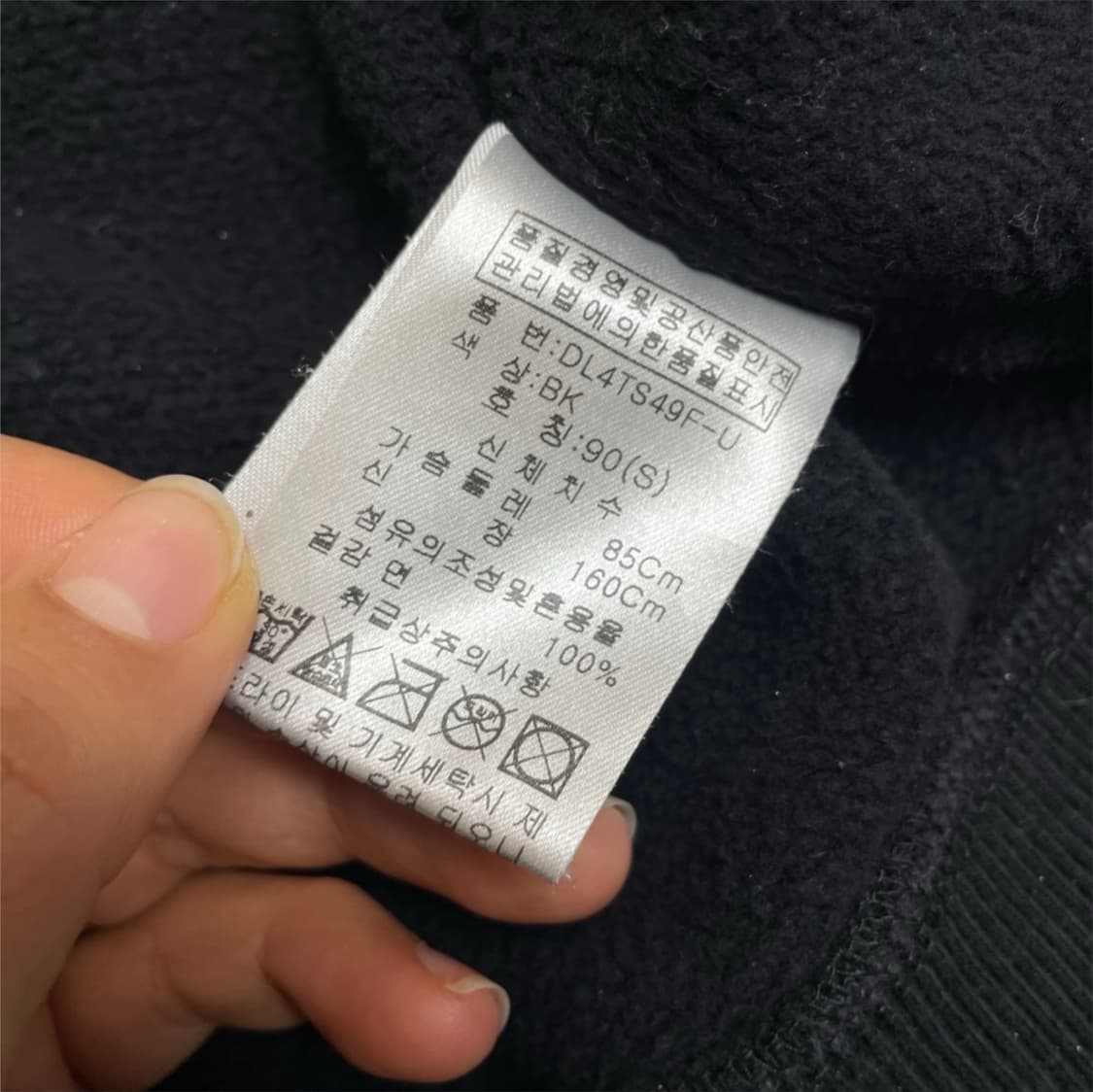 도호 DOHC 블랙 로고 크롭 후드 집업 S 상품이미지4