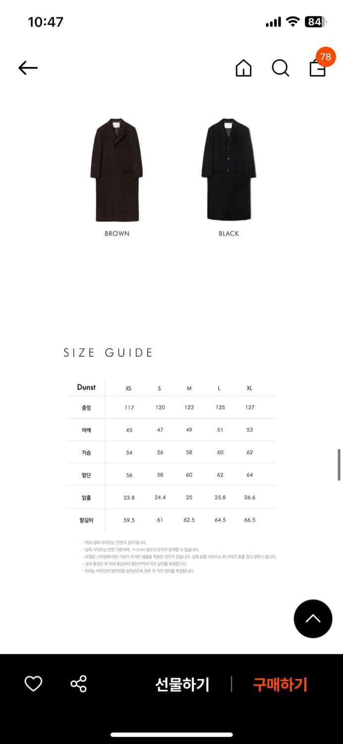 던스트 캐시미어 롱코트 차콜그레이 상품이미지3