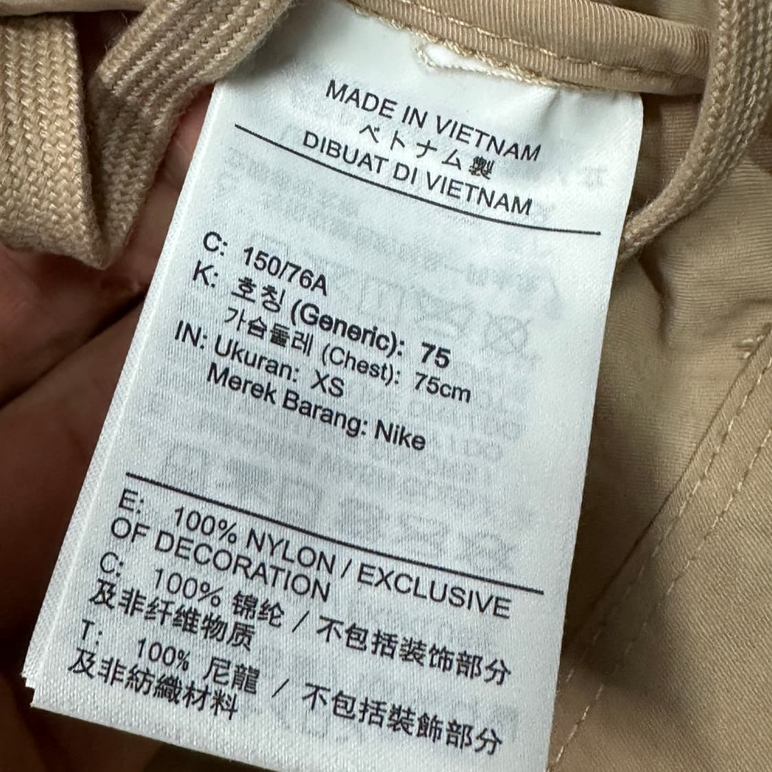 나이키 에어 모디스트 우븐 크롭자켓 상품이미지4