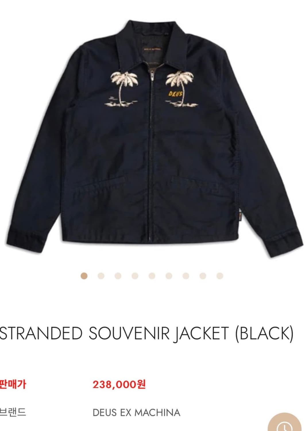 교환 한번 받아봅니다 사이즈 말고 옷 자체요 상품이미지1