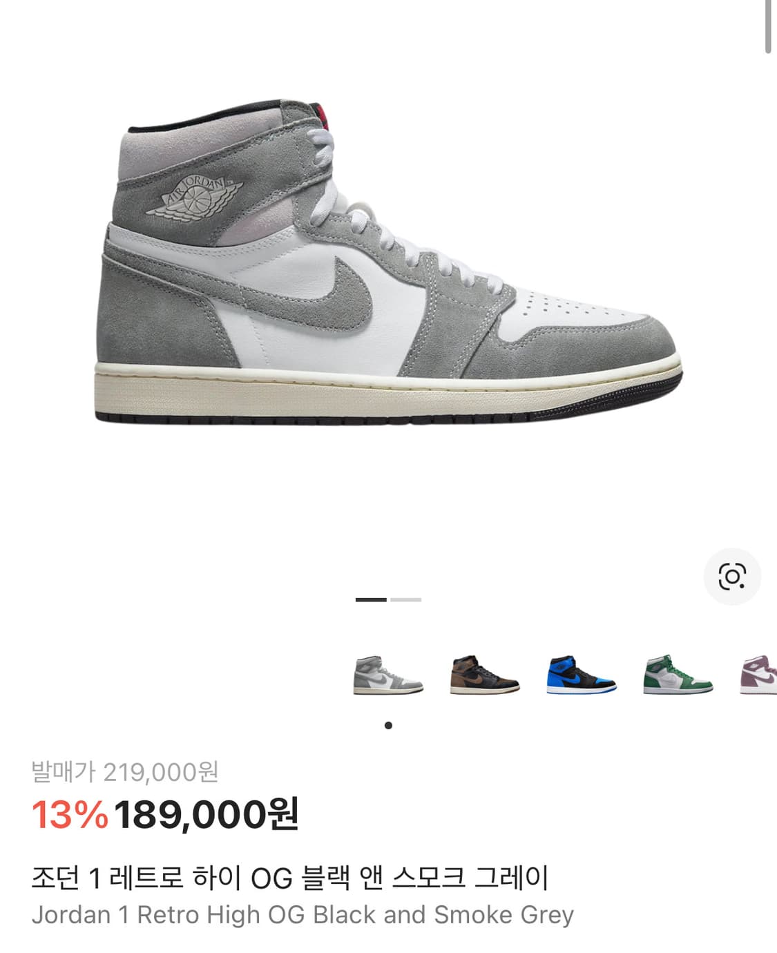 조던 1 레트로 하이 OG 블랙 앤 스모크 그레이 상품이미지1