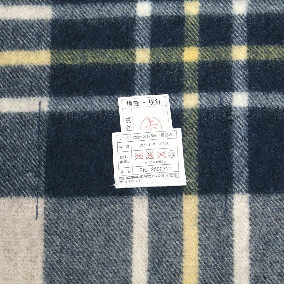 Tokyo Nishikawa  상품이미지5