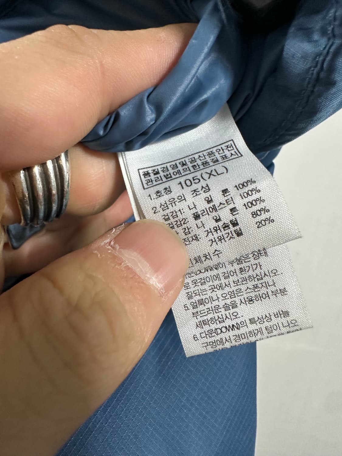 노스페이스 화이트라벨 700 눕시 베스트 상품이미지4