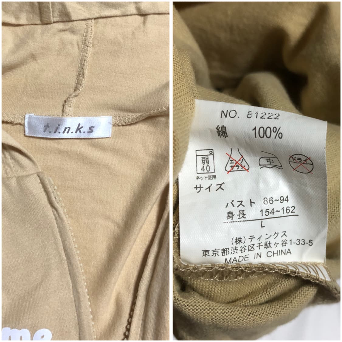 히비스커스 레터링 셔링 후드 집업 상품이미지10