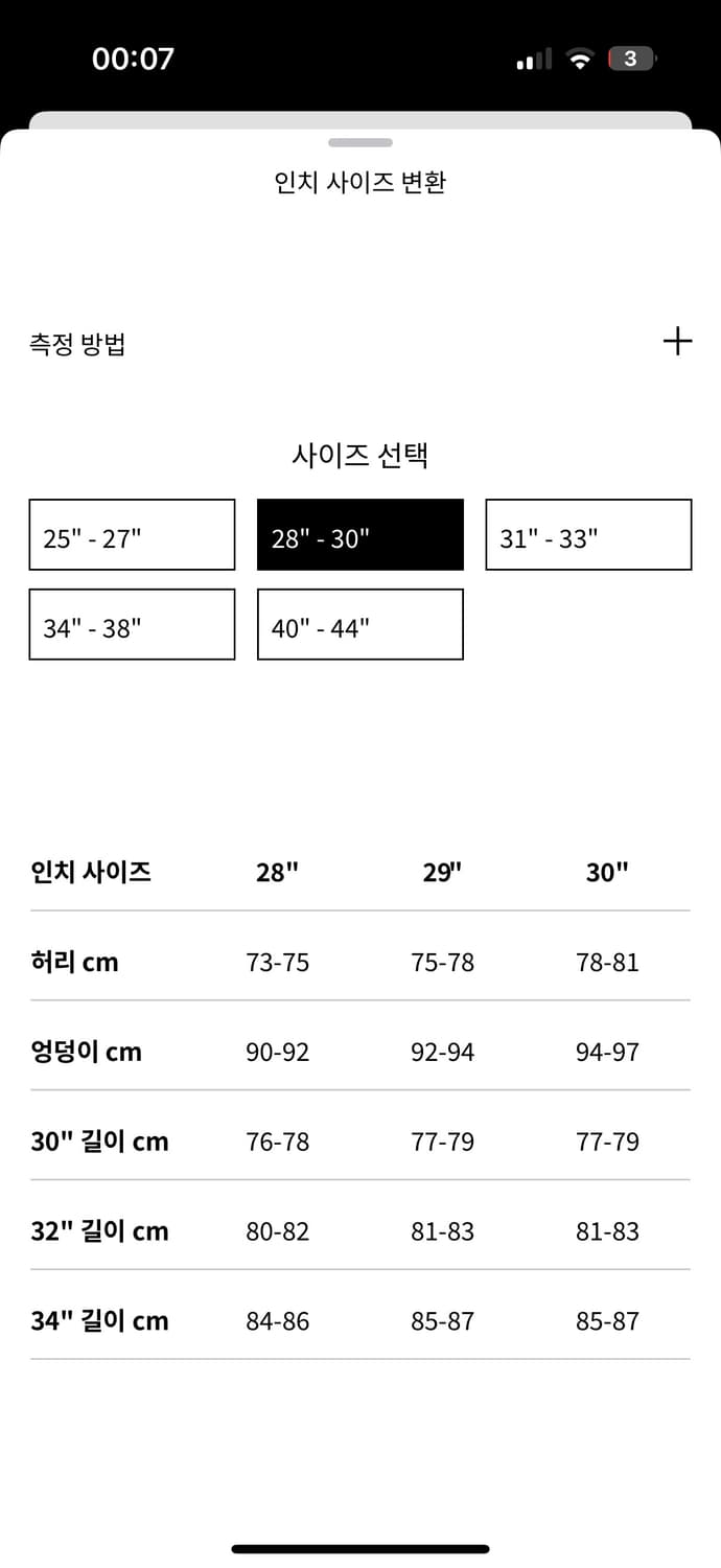 수퍼 배기 진 데님 블루 상품이미지2