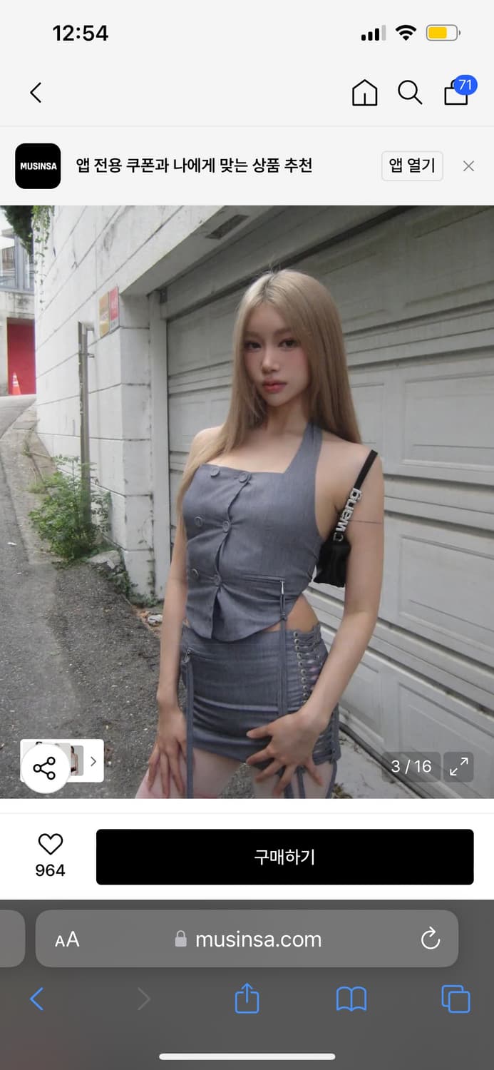 비앤프롬 그레이 홀터 베스트 상의 상품이미지3