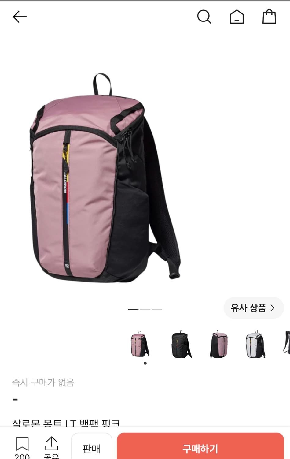 살로몬 몽트 백팩 핑크 상품이미지1