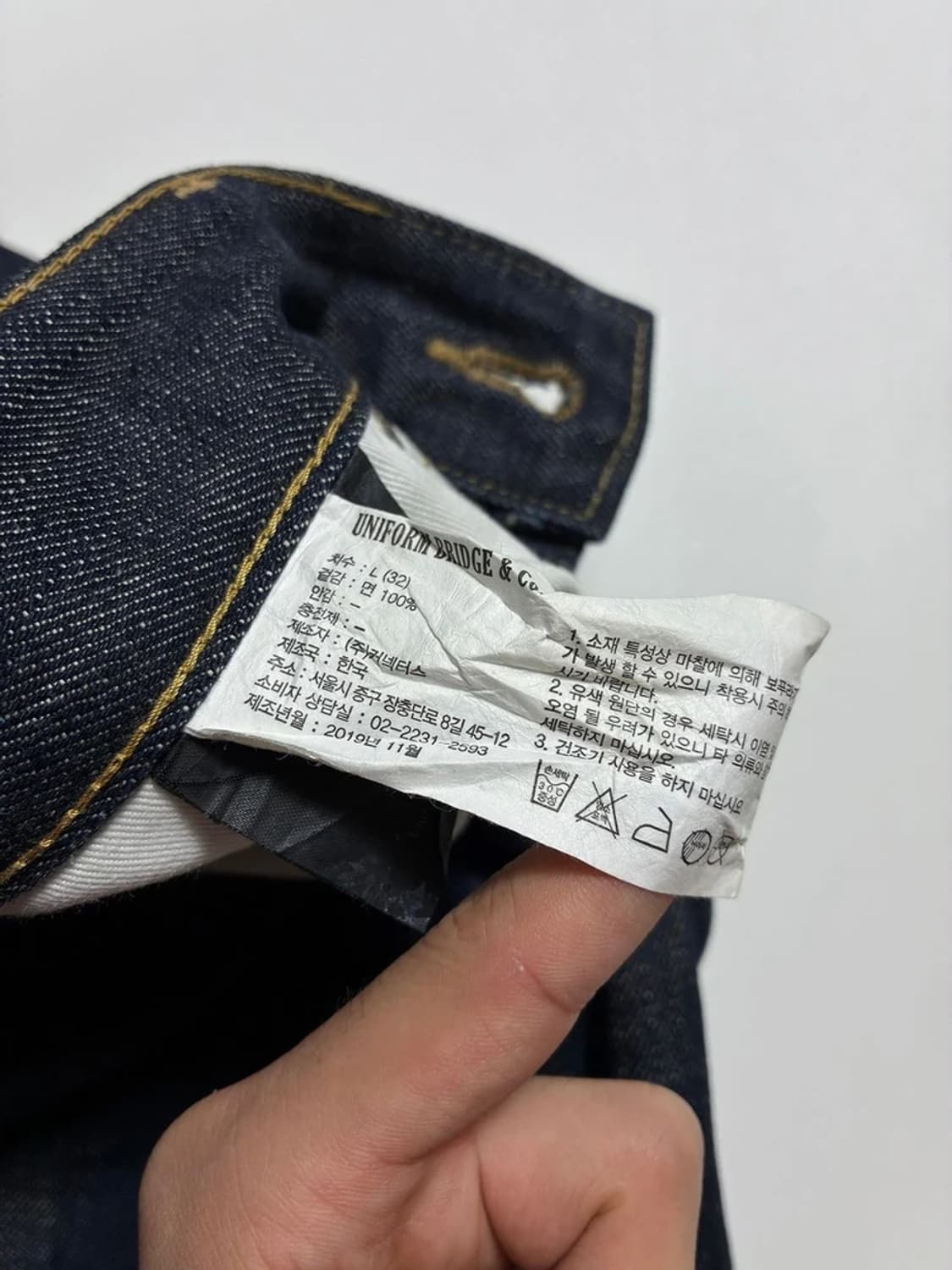 유니폼브릿지 19FW 생지 데님 팬츠 R1640 상품이미지7