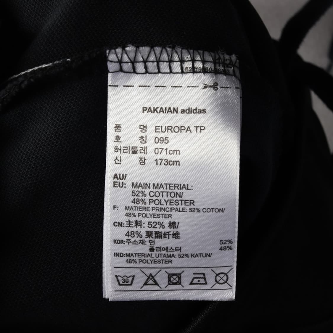 아디다스 트랙팬츠 95 상품이미지7