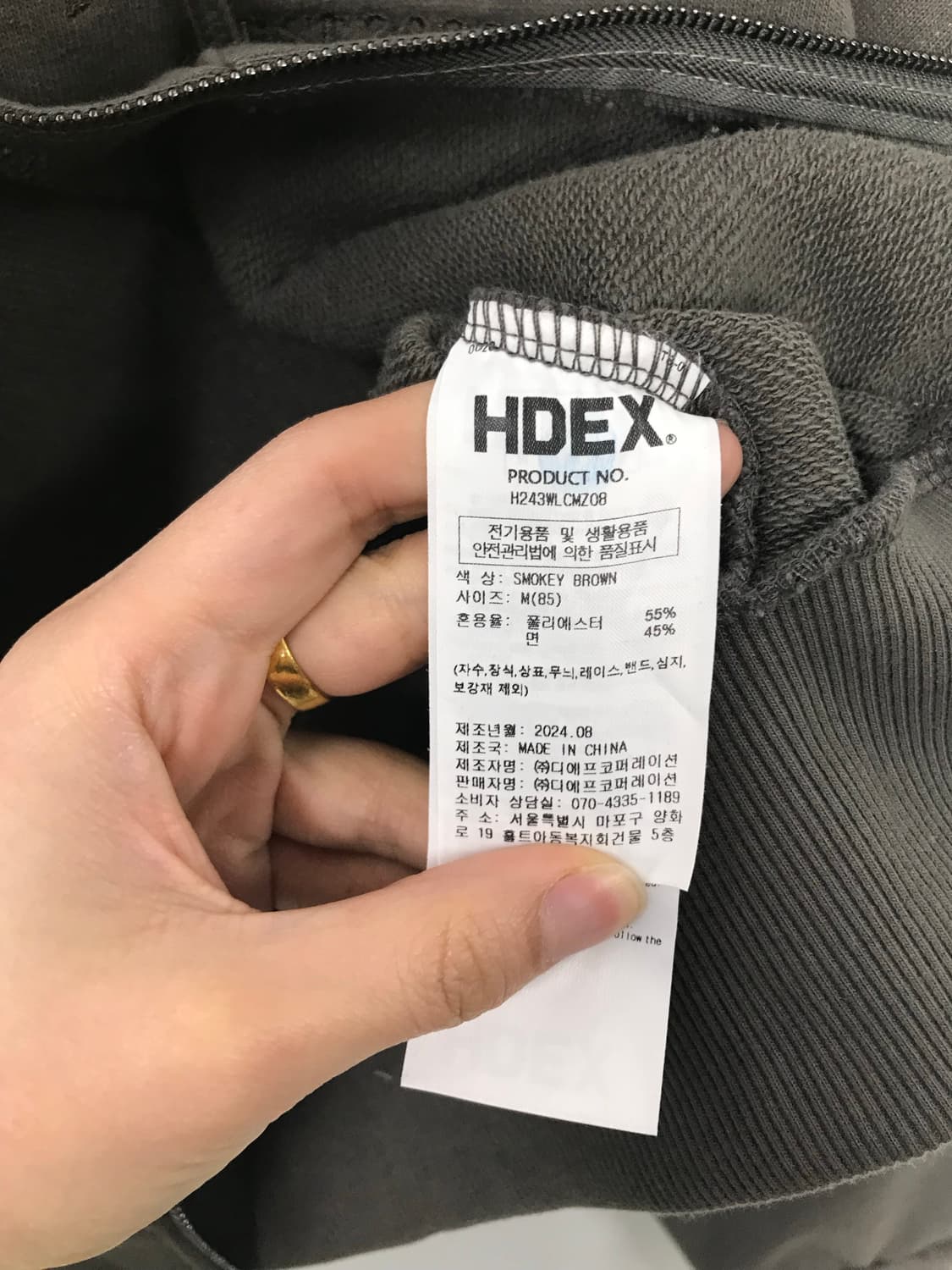 에이치덱스 자수로고 차콜 크롭 후드집업 상품이미지7