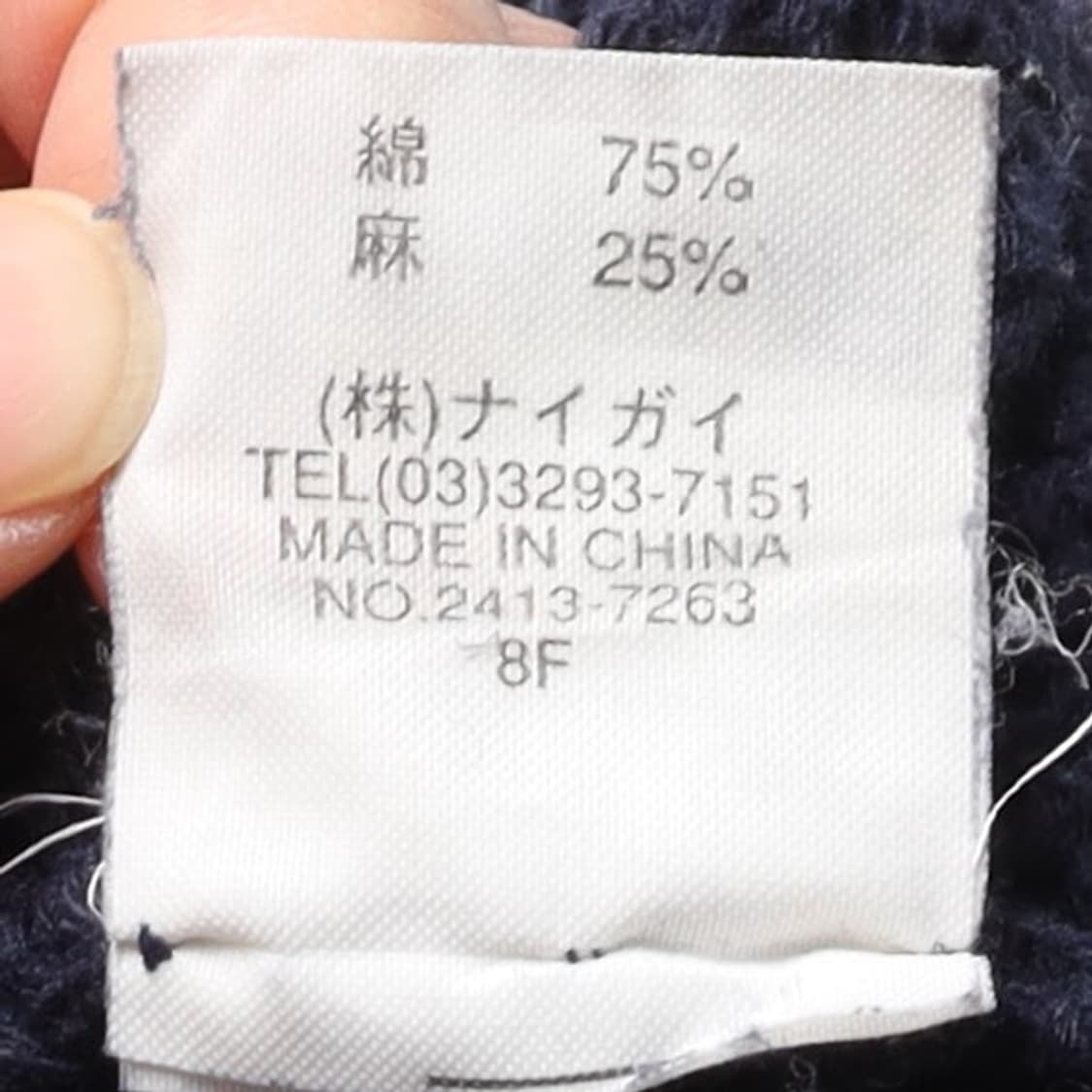 폴로 스포츠 Polo Sport Nordic Pattern Knit 
 상품이미지8