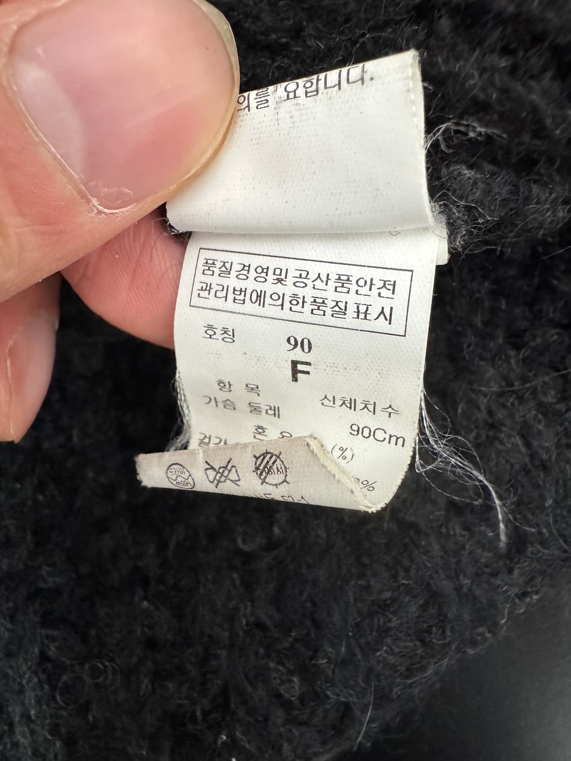 여성 한섬 타임 TIME 모헤어 알파카 롱 가디건 상품이미지5