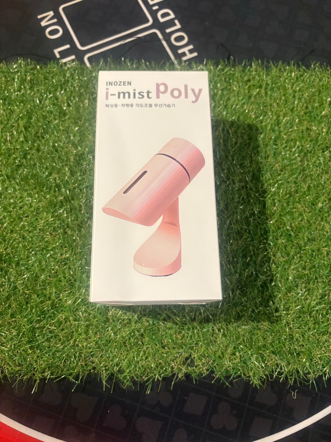 [새상품] 탁상용 가습기 상품이미지1