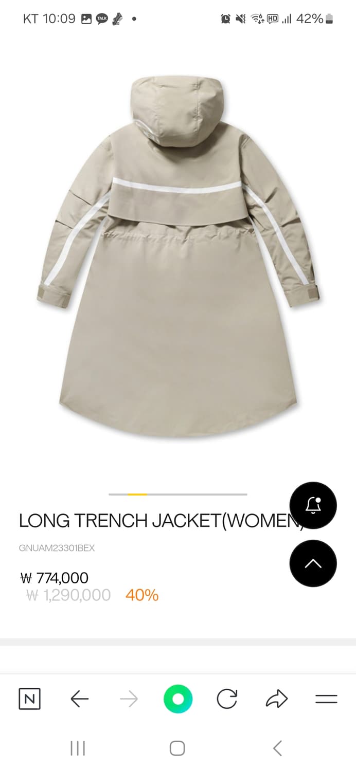 새상품)정품지포어트렌치코트 지포어레인코트 지포어비옷 상품이미지2