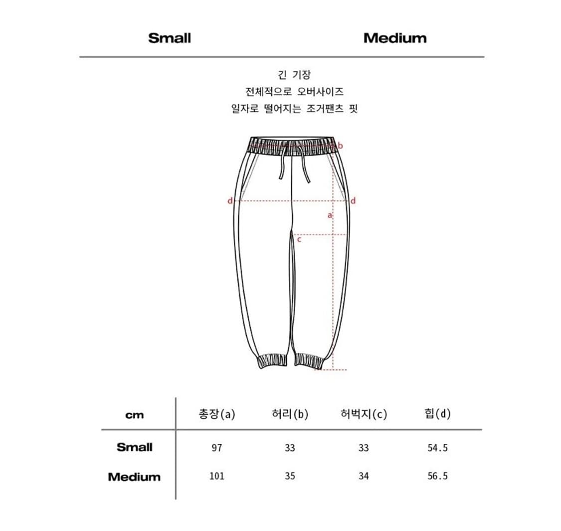 프렌다 메인 로고 트레이닝 셋업 후드집업 조거팬츠 상품이미지4