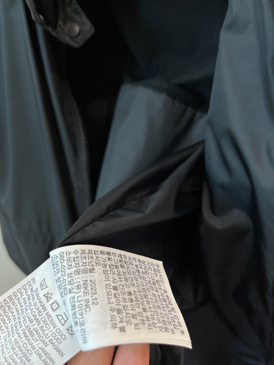 100) 나이키 테크우븐 N24 자켓  상품이미지9