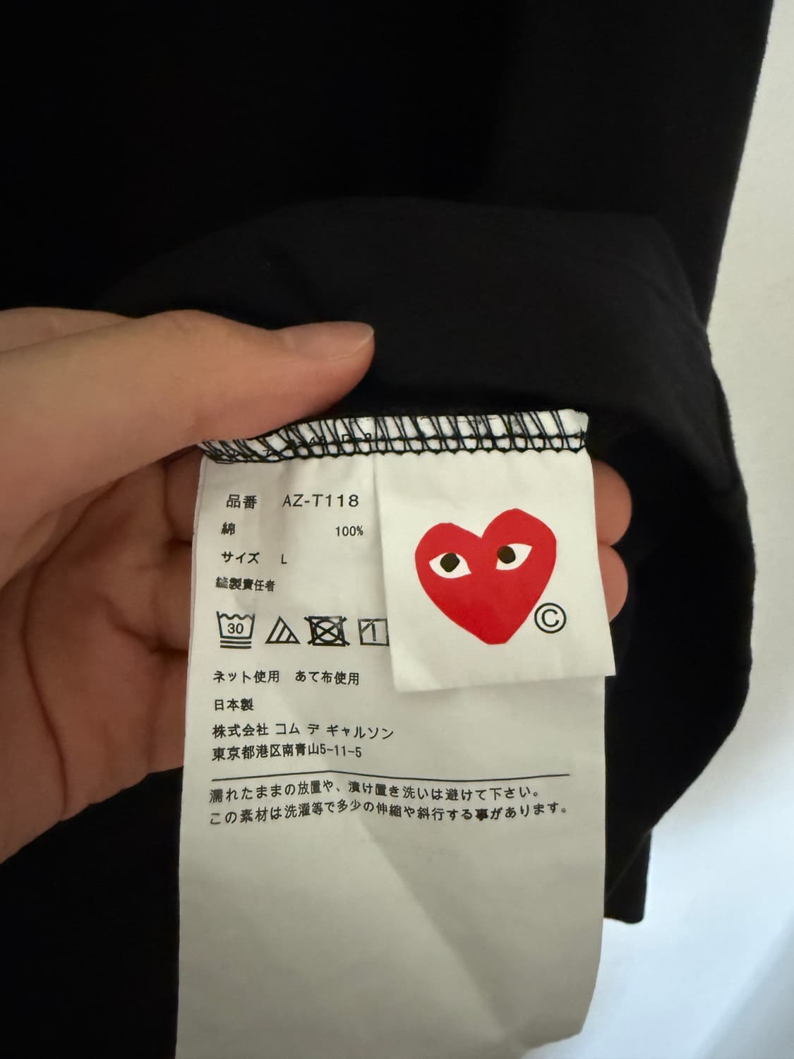 꼼데 롱슬리브 L  상품이미지3