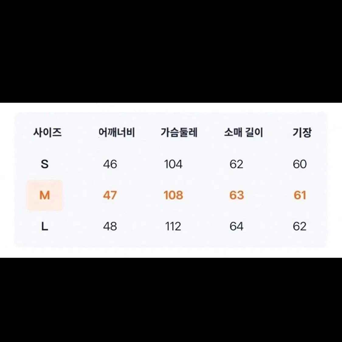 갸루 키치 별 패턴 후드집업 상품이미지2