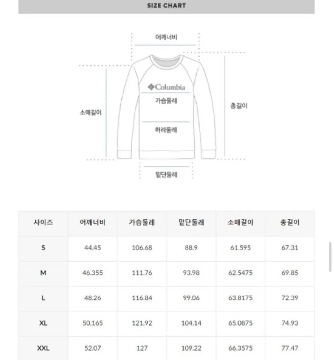 컬럼비아 헬베시아 후드 플리스 패턴 풀오버 상품이미지3