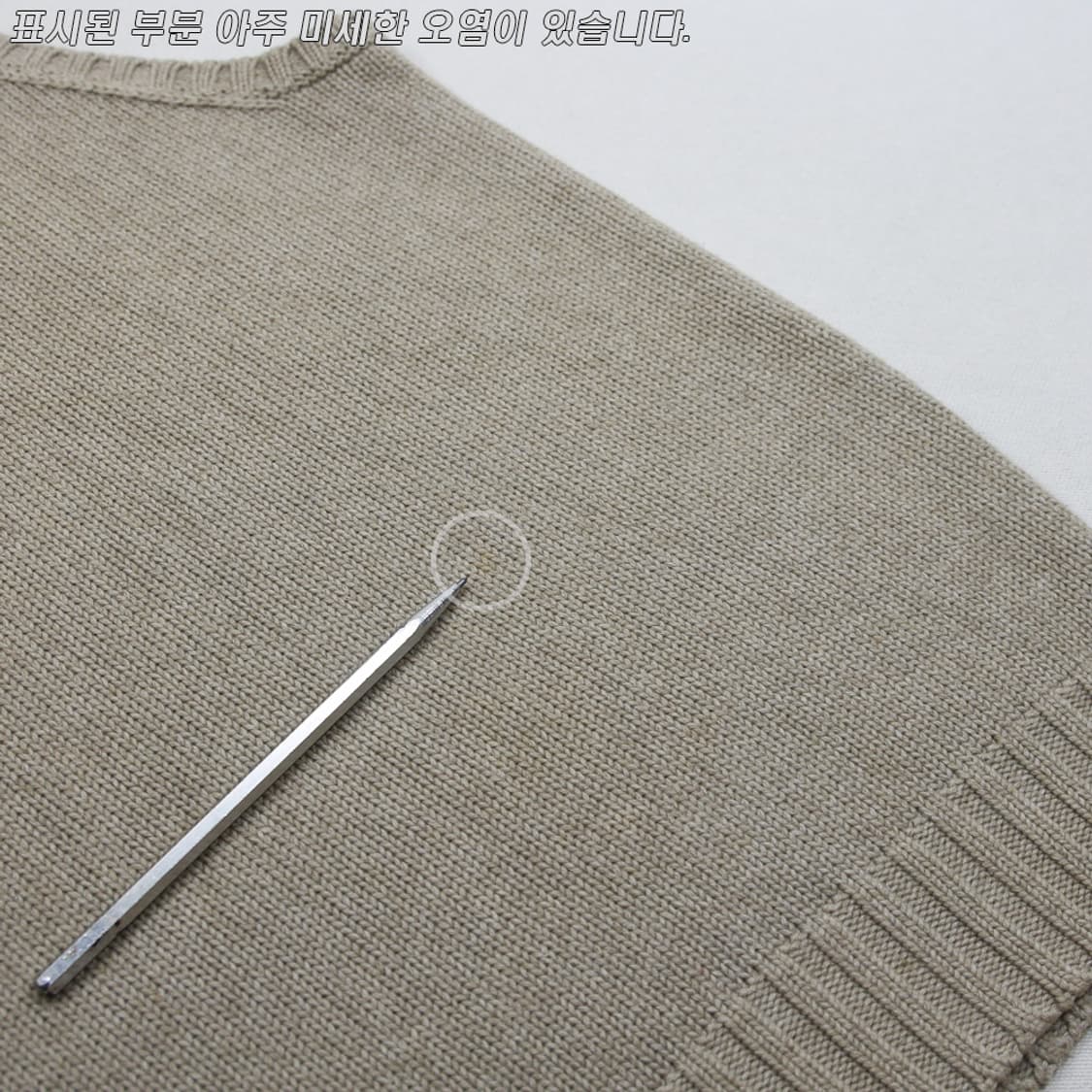 (착용컷) 폴로 랄프로렌 브이넥 니트 베스트 (남성용 105) 상품이미지7