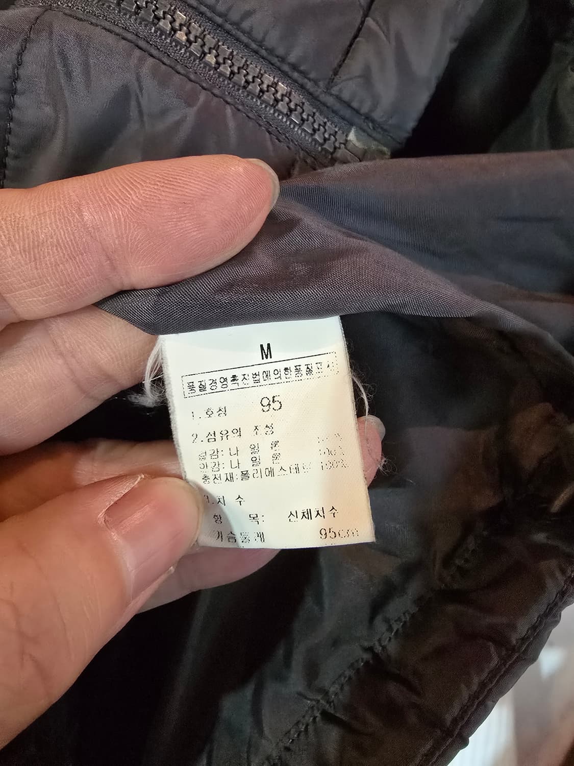 노스페이스 경량자켓 상품이미지5