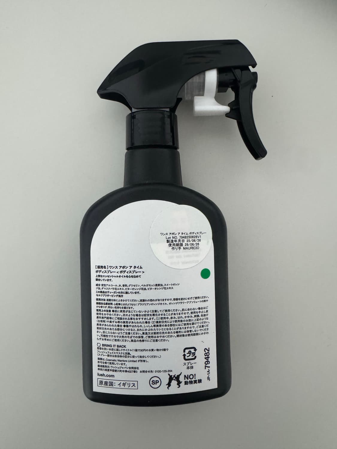 러쉬 원스 어폰 어 타임 바디 스프레이 200ml 상품이미지2