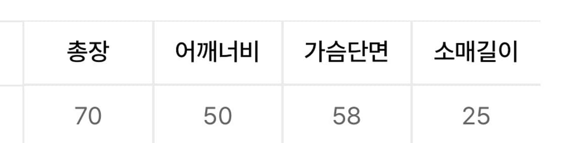 디키즈 반팔 XL 상품이미지3