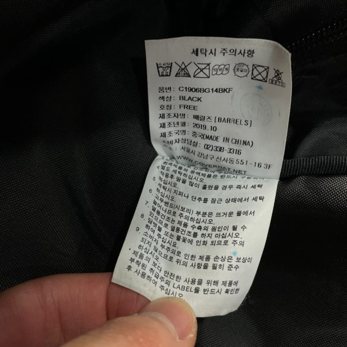 커버낫 백팩  상품이미지4