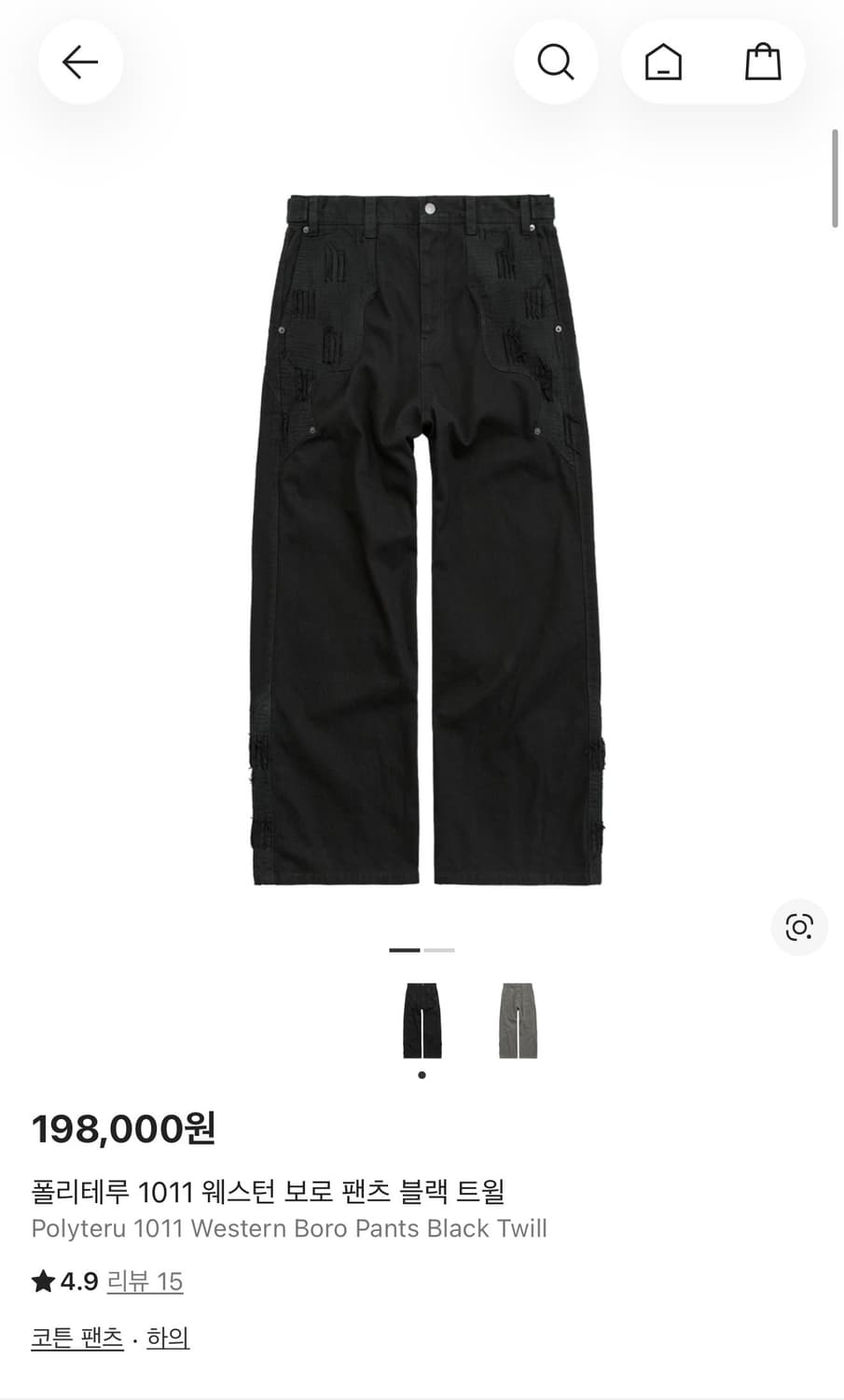 폴리테루 웨스턴 보로 팬츠 블랙 4사이즈 상품이미지3