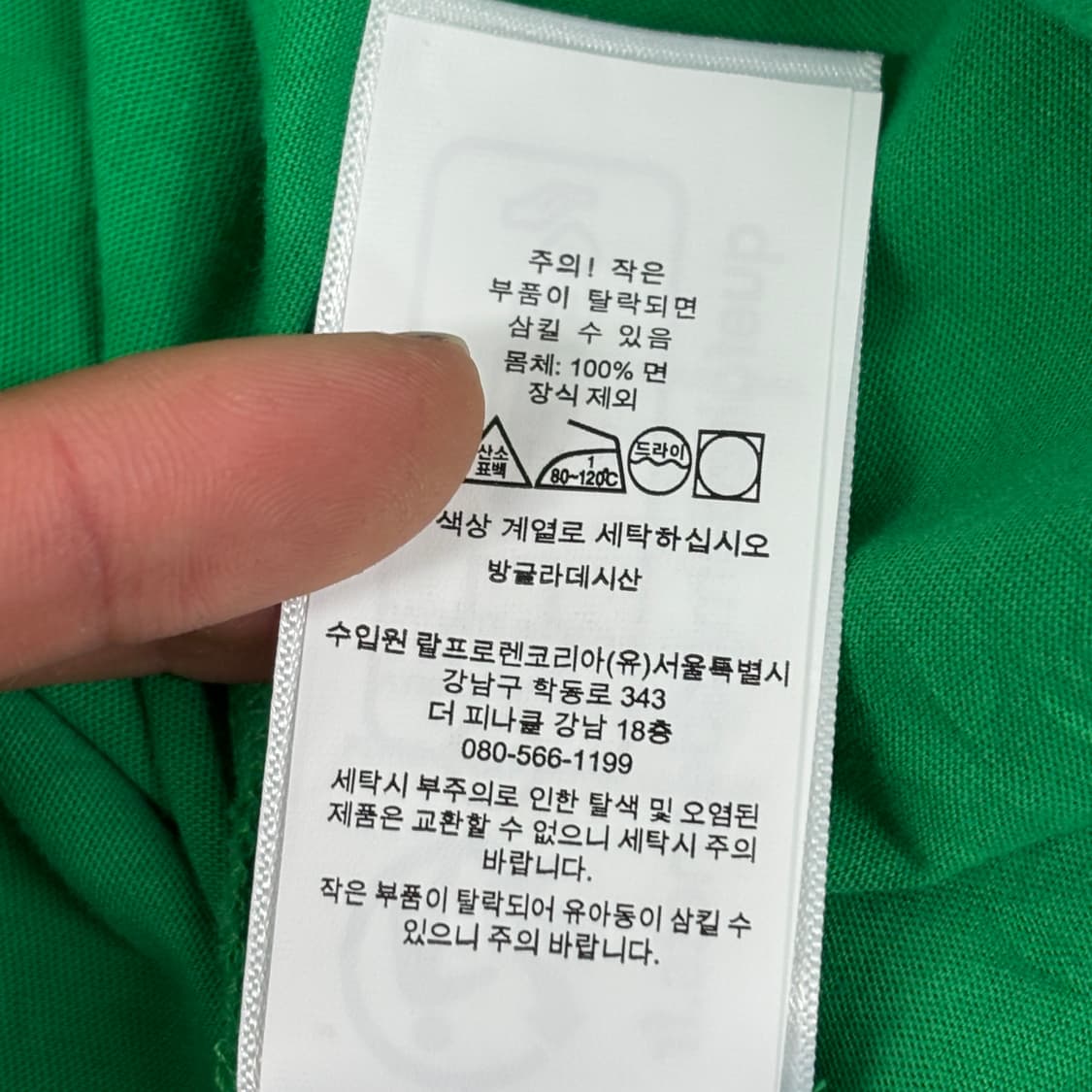 폴로 반팔티 상품이미지7