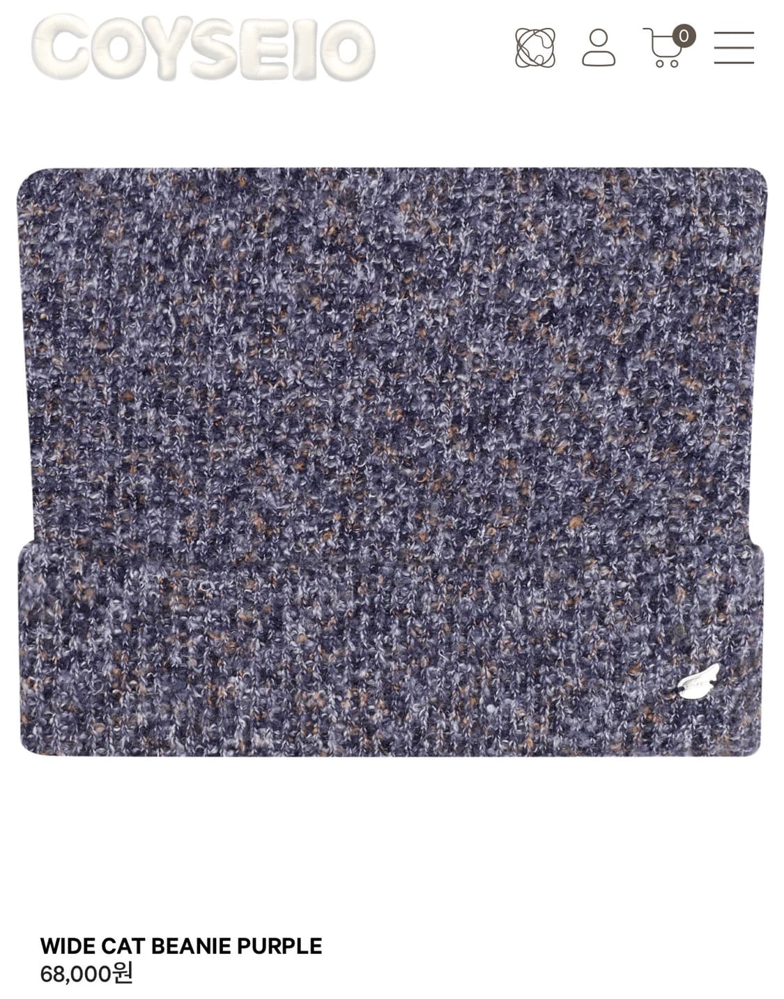 코이세이오 와이드 캣 비니 퍼플 색상 상품이미지1