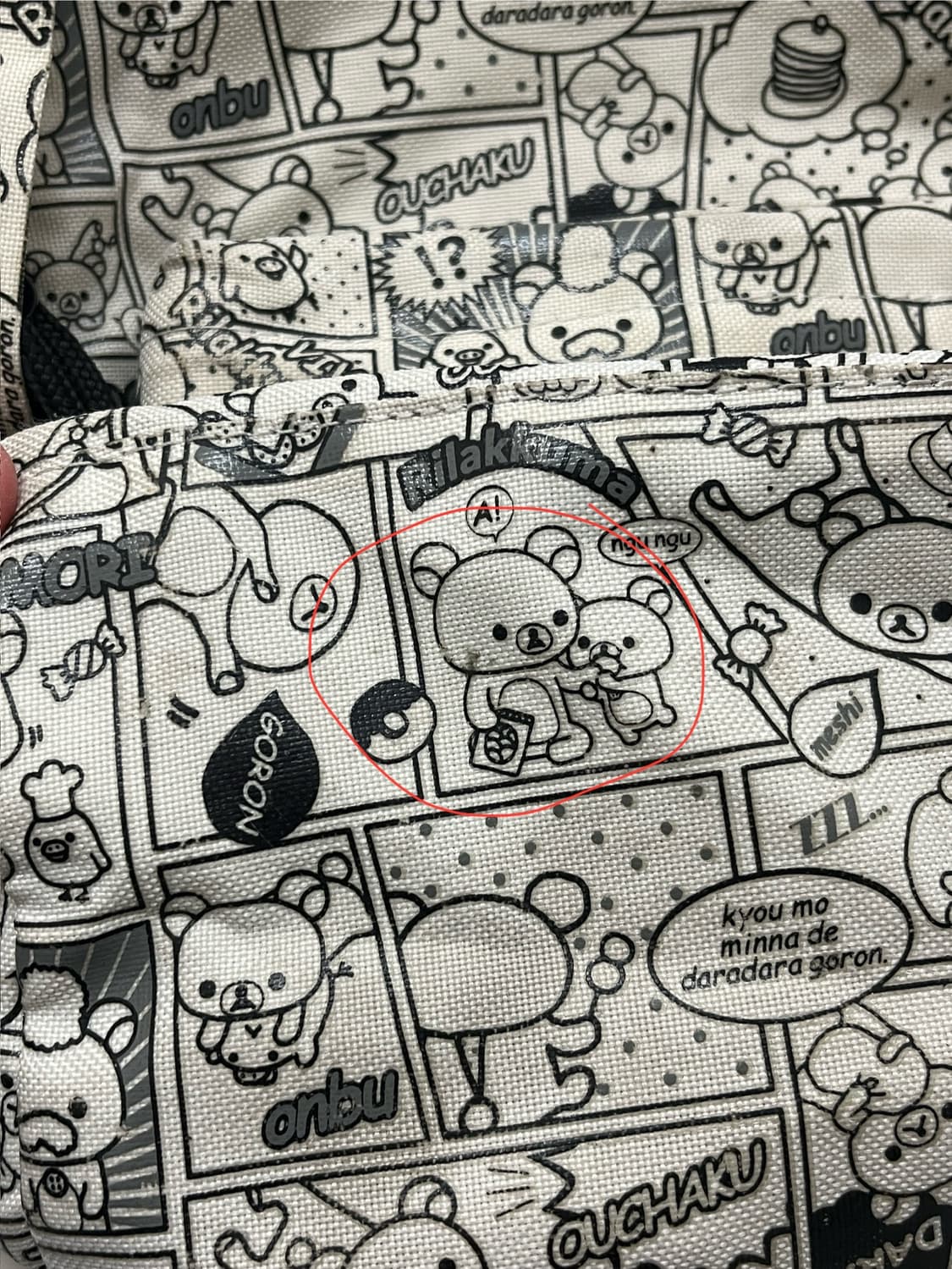 리락쿠마 카툰 백팩 ⛄️ 화이트 상품이미지7