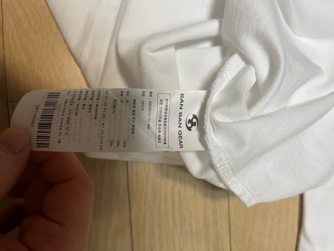 산산기어 반팔 3사이즈  상품이미지3