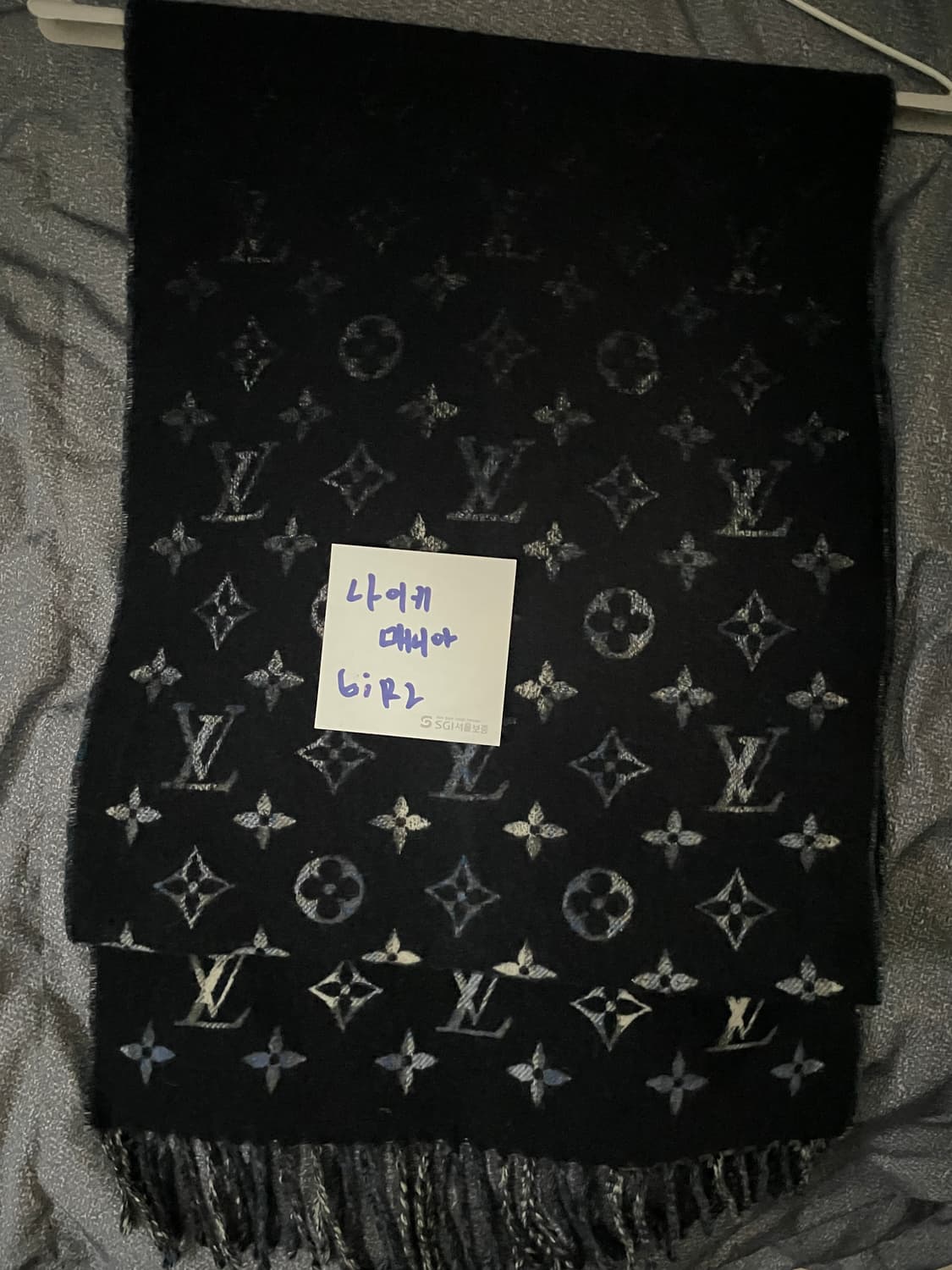 루이비통 리버시블 캐시미어 머플러 상품이미지3