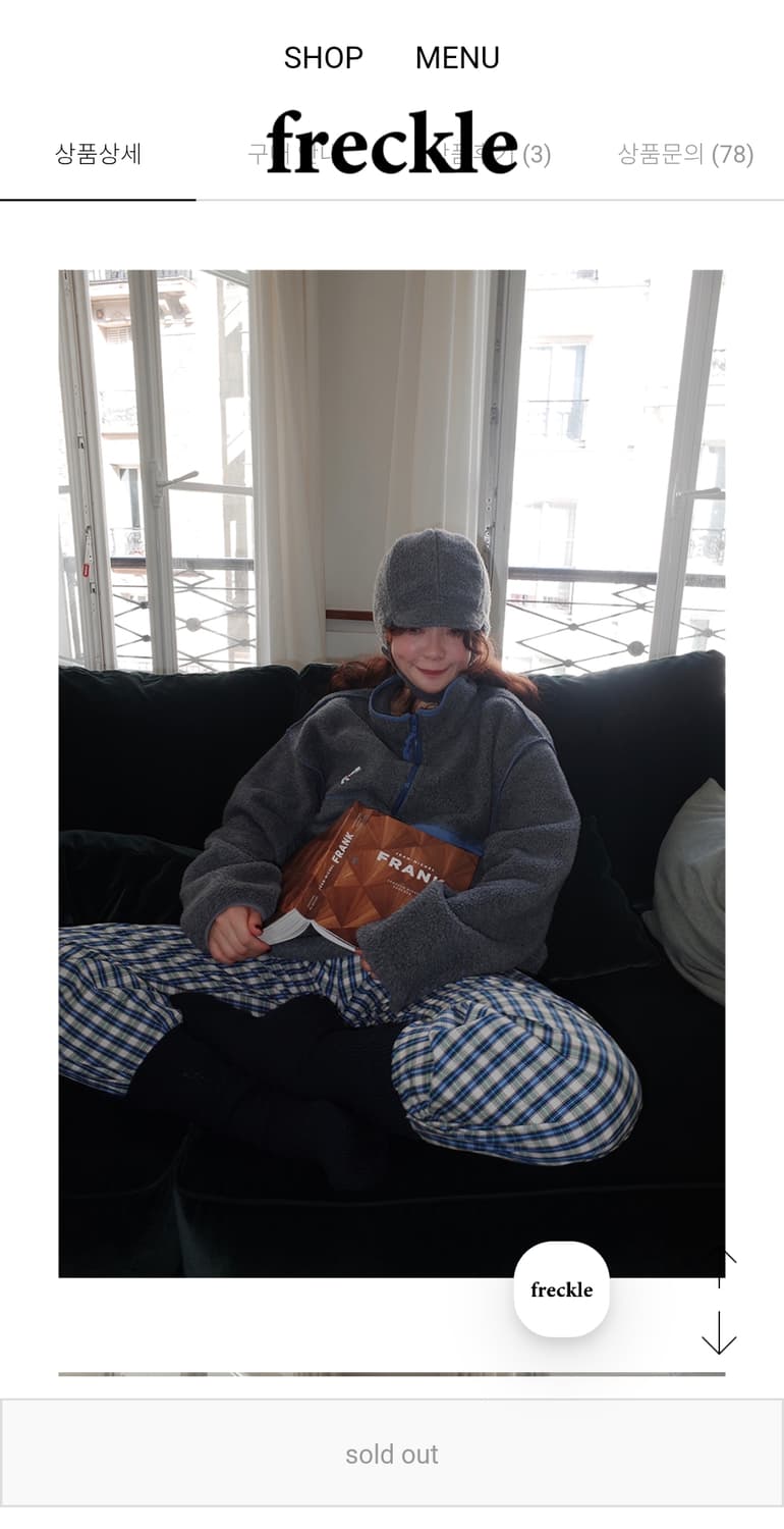 프레클 이어퍼프 플리스캡 상품이미지5