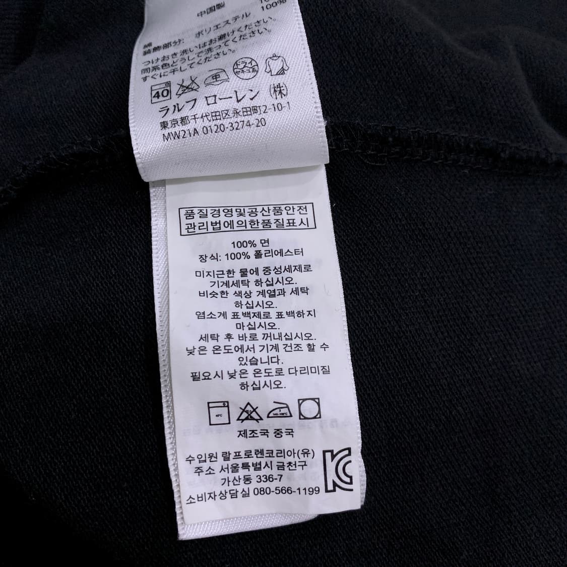 폴로 치프키프 빅포니 독일 상품이미지5