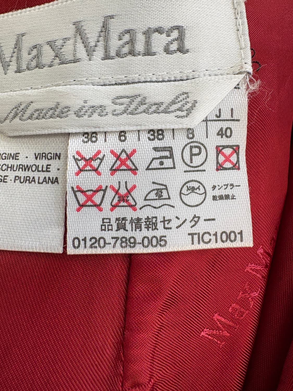 MAX MARA (Made in Italy) 스커트 상품이미지8