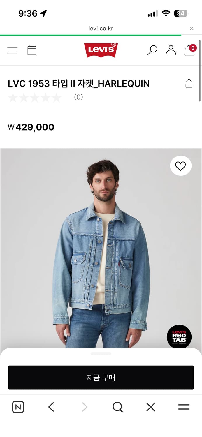 택포29) LVC 1953 타입2 할리퀸 38사이즈 2세대 셀비지 자켓 상품이미지6