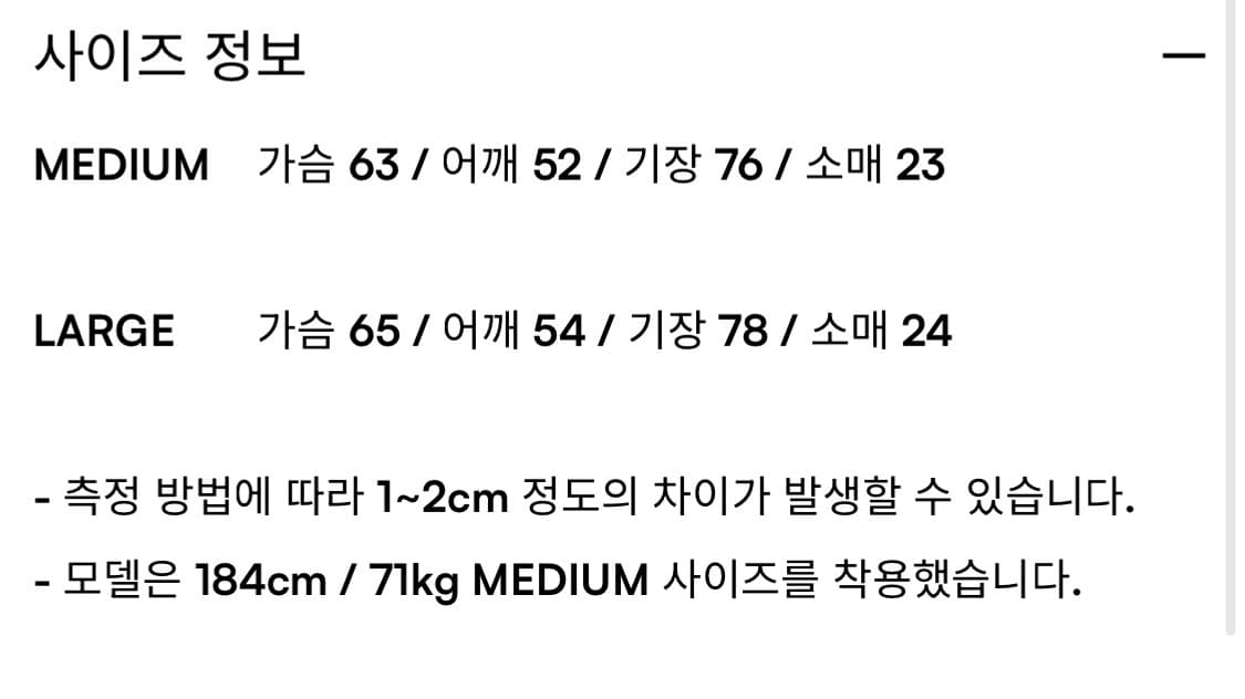 처칠롬퍼 하프 반팔셔츠 M사이즈 상품이미지5