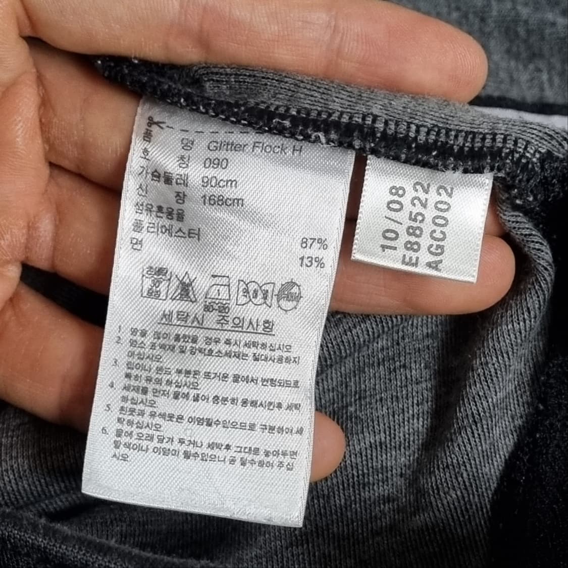 아디다스 큐빅 로고 져지 후드 집업 90 블랙실버 상품이미지4