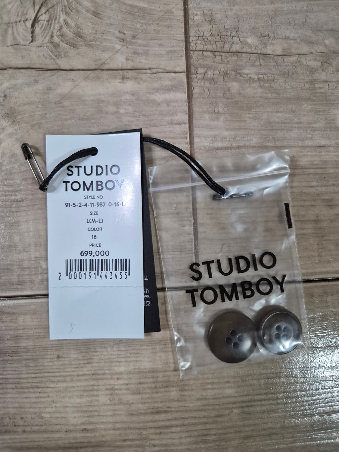 스튜디오톰보이 더플코트 상품이미지8