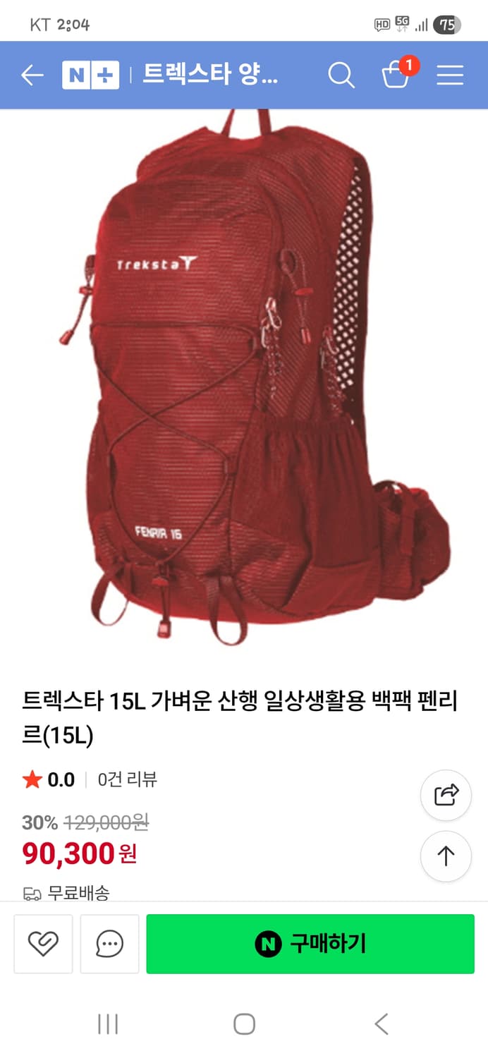 트렉스타 나일론 펜리르 15L 백팩 상품이미지7