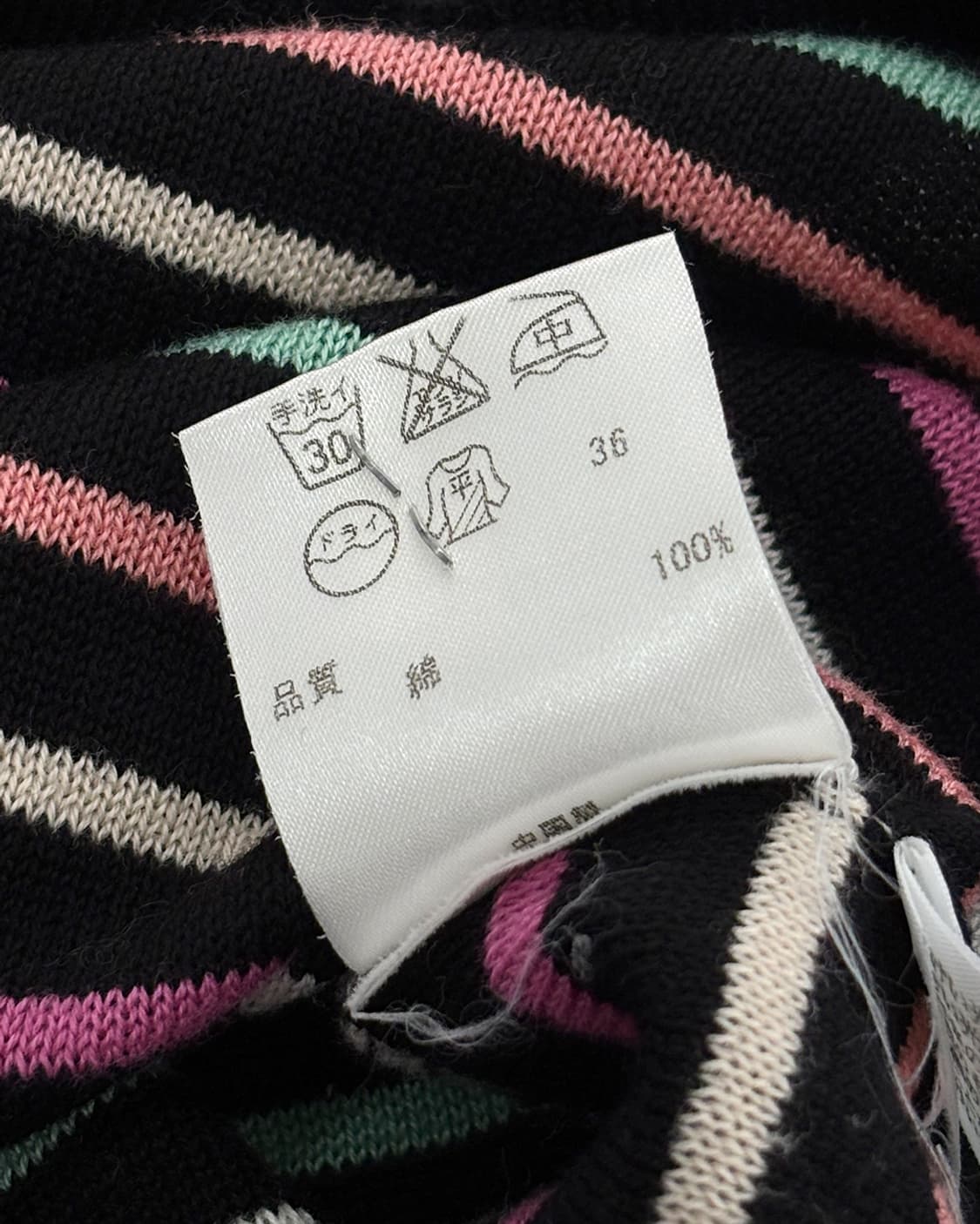 SONIA RYKIEL 비비드 스트라이프 반팔 풀오버 상품이미지10