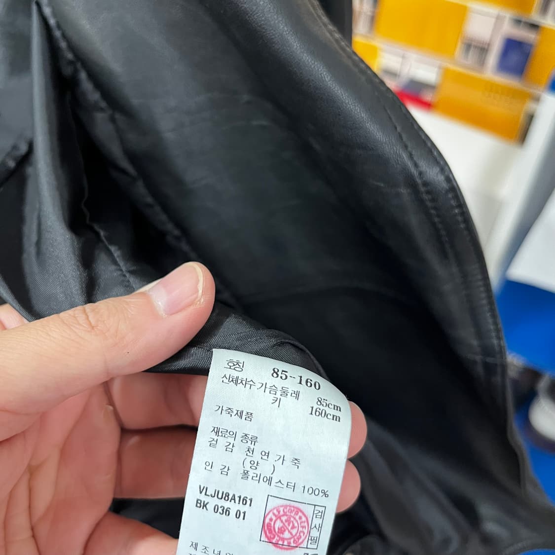 아떼 바네사브루노 램스킨 라이더자켓 36 상품이미지4